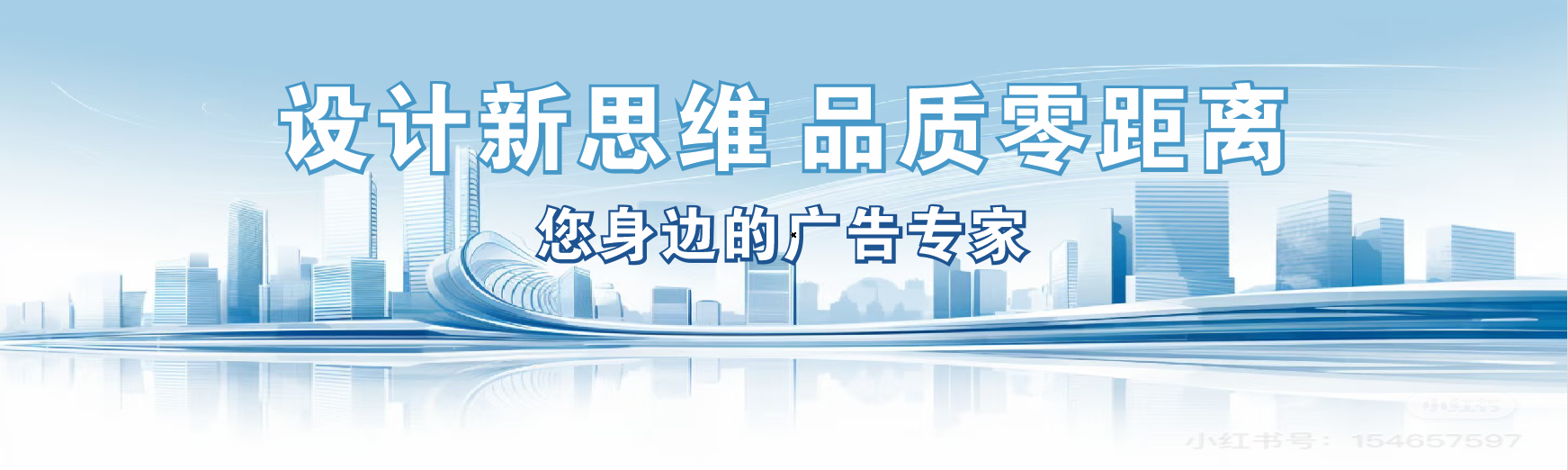 双峰凯创传媒-全方位宣传渠道