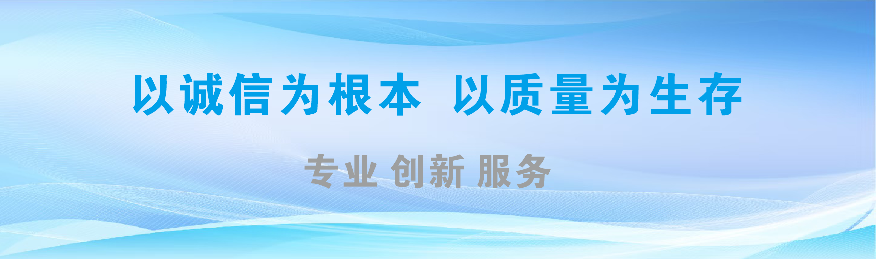 双峰凯创传媒-全国户外广告发布商