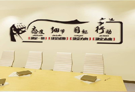 双峰企业文化墙主要展示什么?