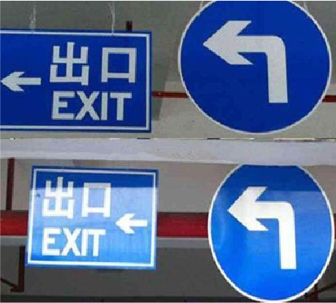 双峰在日常生活中如何区分标识与标牌？