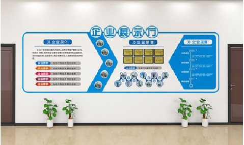 双峰设计师必看的文化墙设计定律。