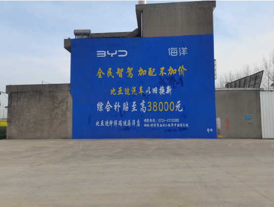 双峰墙固是否有必要刷？