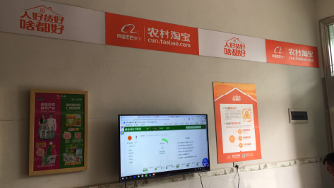 双峰村淘店面装修