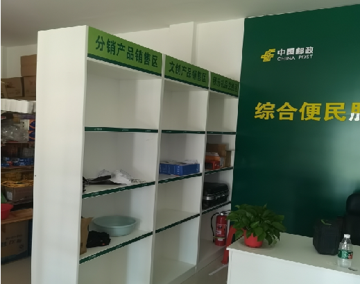 双峰邮政快递点装修