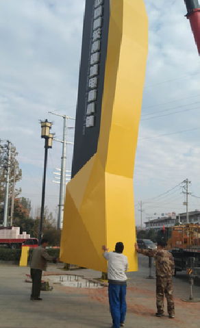 双峰标识标牌的安装方法。