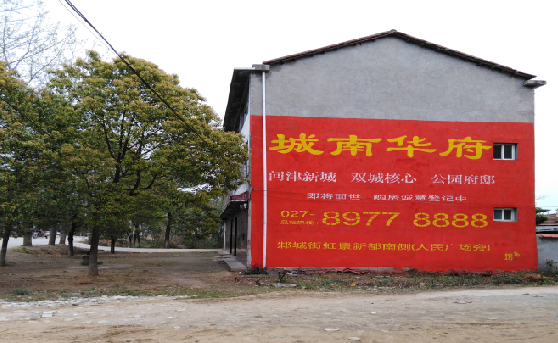 双峰分析哪些行业适合做墙体广告？