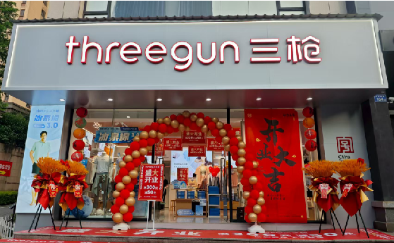 双峰店面装修风格有哪几种及特点？