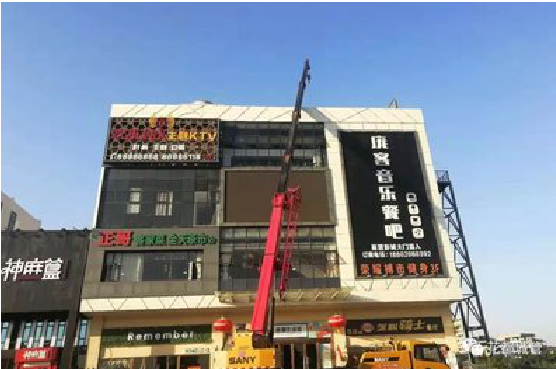 双峰户外广告招牌设计制作。