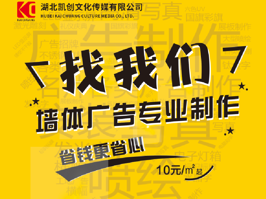 双峰如何增加广告公司的业务量？