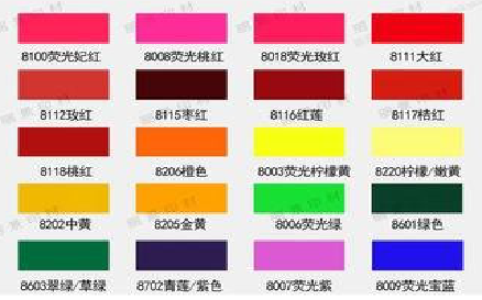 双峰广告油墨饱和度不好的原因。