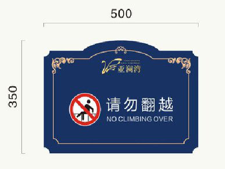 双峰在标牌设计中，如何满足客户需求？