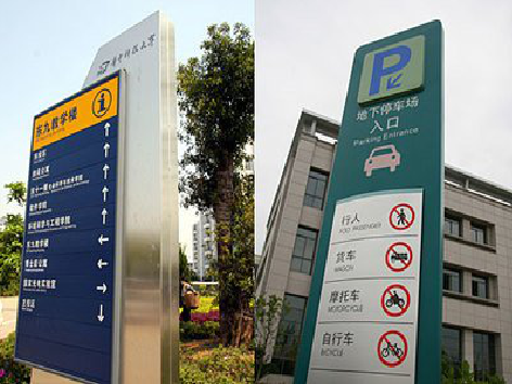 双峰如何维护和保养标识标牌？