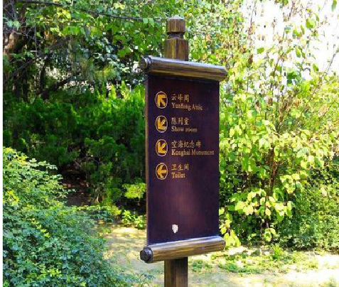 双峰标识牌与环境之间有什么关系？