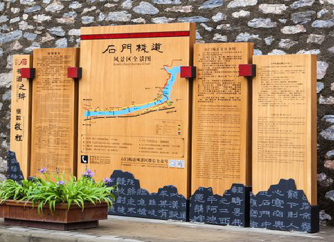 双峰景区标识牌居然有这么多功能，让我来告诉你吧!