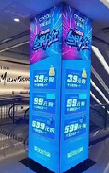 双峰三面立柱灯箱如何制作？